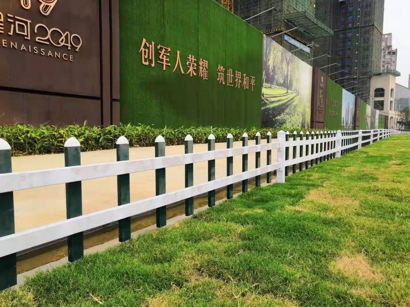 pvc绿化护栏